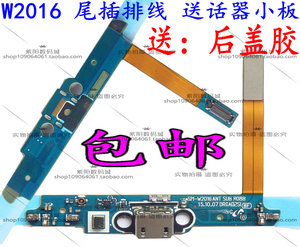 三星w2016换排线_三星w799换排线_三星w2016换电池