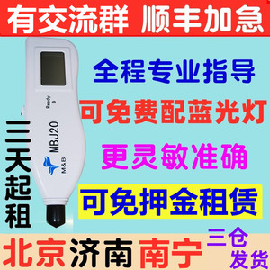 可免押租经皮测黄疸仪器婴儿家用医用蓝光灯检测仪新生的儿宝宝