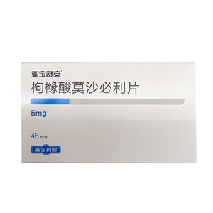 亚宝 枸橼酸莫沙必利片 5mg*48片/盒 功能性消化不良消化道促动力剂