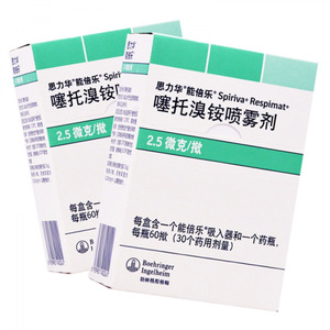 思力华 噻托溴铵喷雾剂 45ml(2.