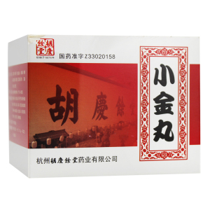 杭州胡庆余堂 小金丸 0.6g*20袋散结消肿化瘀止痛乳腺增生wo