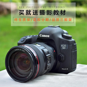 佳能EOS 5D2 6D 5D3 6D2单机二手高端全画幅单反数码照相机 旅游