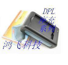 DPL/多普莱 多普达 S1精英版 S1 S505 XV6900座充 手机电池充电器