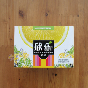 仙妮蕾德 大柠檬茶 欣乐即溶饮品(多口味)20克10包多规格包装设计
