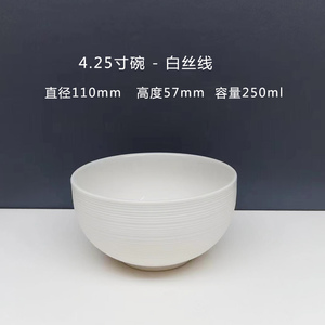 LZ陆升仓库曼哈顿系列白色陶瓷餐具盘草帽盘平盘米饭碗菜碟咖啡杯