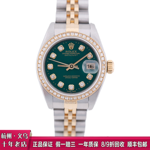 劳力士女装日志69173间金后镶钻绿盘女士手表自动机械瑞士名钟表