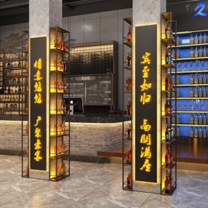 铁艺酒吧餐厅隔断酒架装饰柱子壁挂酒架置物架酒柜靠墙发光红酒架