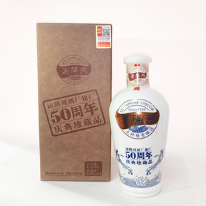 湖南浏阳河酒/50周年庆典50度475ml浓香型白酒单瓶礼盒装真品包邮