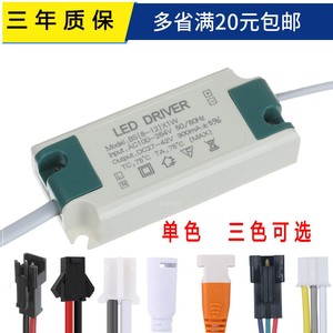 LED驱动电源镇流器变压器恒流带IC宽电压3W4-7W8-12w12-18W18_24W