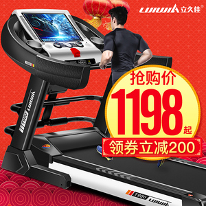 立久佳t900跑步机家用款小型多功能超静音电动折叠室内家庭跑步机