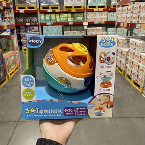 超市代购伟易达三合一宝宝学爬转转球互动声乐电动玩具过家家仿真