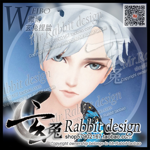 玄兔qq炫舞捏脸手游2.0新版本高冷男角色捏脸脸型数据代码