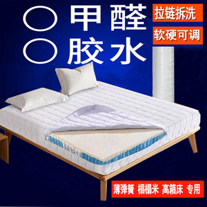 薄弹簧床垫独立袋装高箱床垫储物床床垫榻榻米垫14厘米15cm可定制