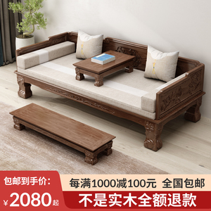 实木罗汉床新中式推拉床榆木伸缩明式客厅沙发床两用小户型三件套
