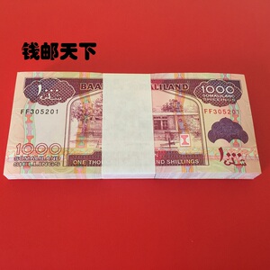 50欣欣日月淘宝【非洲】全新unc 索马里兰1000先令 外国钱币 收藏2