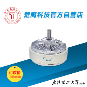 楚鹰科技TZ50A-1单轴磁粉制动器 5KG磁粉刹车 磁粉张力控制器放卷