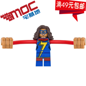 LEGO 乐高 超英 人仔 sh375 惊奇女士 Ms. Marvel 含拳套 76076