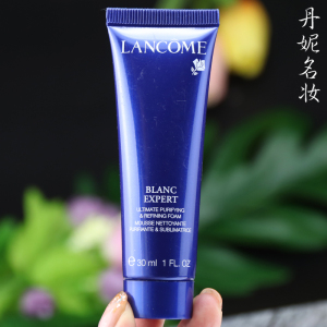 专柜中小样 兰蔻臻白洁面泡沫30ml 泡沫洗面奶智能愉悦洁面乳保湿