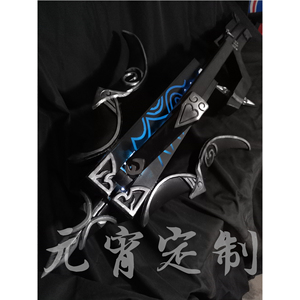 剑三 唐门 cos 千机匣 摧山 可发光 道具