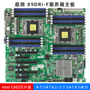 超微双路 x79 x99 x9dri-f x10drl-i x9drl-if 服务器m.2主板2011