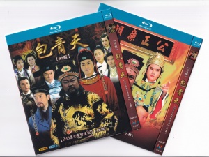 蓝光古装电视剧 包青天93版236集 金超群何家劲 8bd碟 非dvd碟片