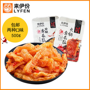 来伊份炝锅素毛肚500g香辣味火锅素毛肚川式火锅味来一份休闲零食