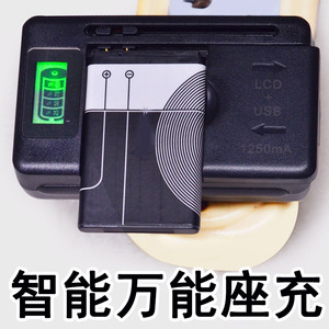 原装老人手机万能充电器ccd照相机游戏机智能老式相机锂电池座充