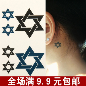 韩国原宿 男女仿真防水个性 五角星六芒星 星星纹身贴刺青 贴纸