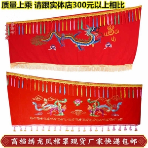 绣花盖棺布棺材罩死人棺罩过世金丝绒老人罩衣白事迁坟布全套盖布