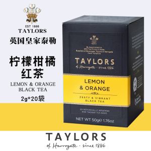 预售正品TAYLORS泰勒英国原装进口提神柑橘香橙柠檬红茶茶包20包