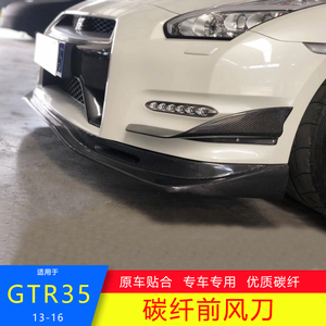gtr35改装