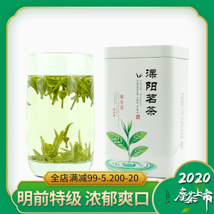 【溧阳茗茶特级】溧阳茗茶特级品牌,价格 - 阿里巴巴