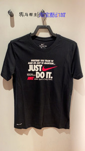 Nike 耐克 just do it运动休闲 圆领短袖 半袖 DA0644-010