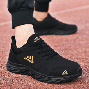 正品阿迪达斯鞋男皮面防水运动鞋防臭耐磨百搭跑步鞋休闲旅游男鞋