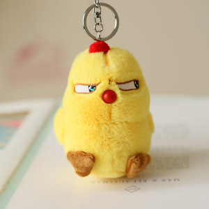 卡通小黄鸡钥匙扣毛绒斜眼小鸡崽玩偶车钥匙链书包挂件饰品礼物女