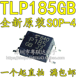 全新进口原装 TLP185GB P185GB SOP4贴片式 晶体管光耦 光隔离器