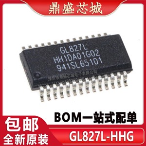 全新原装 GL827L QFN24 GL827L-HHG SSOP28 读卡器芯片 品质保证