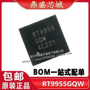 全新原装RT9955 RT9955GQW 液晶屏芯片IC贴片QFN-48 配单量大价优