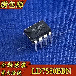 ld7550bbn dip8液晶电源芯片 通嘉全新原装10只12元包邮