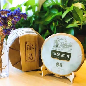 湘湘李家姐妹淘宝曼祥麒麟老班章普洱茶 生普云南大叶种茶饼 布朗山