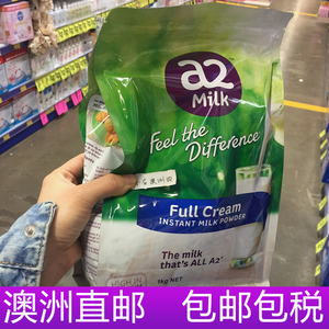 澳洲进口a2成人全脂奶粉高钙儿童学生中老年孕妇袋装早餐奶1kg