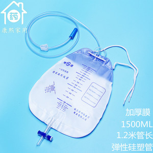 集尿袋 豪华十字开关 大接头尿袋加厚袋体加长弹性管引流袋康维款