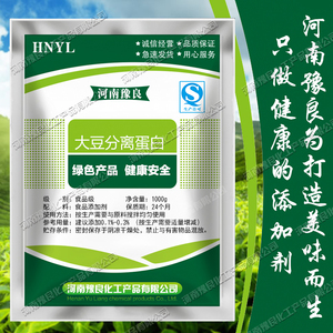 大豆分离蛋白食品级