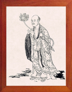 营养书画 进口实木有框画现代装饰画挂摆件 净土宗祖师 慧远法师