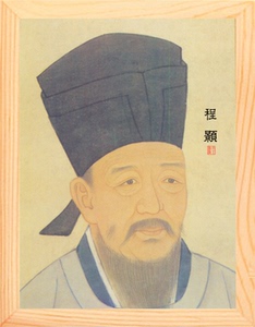 程颢