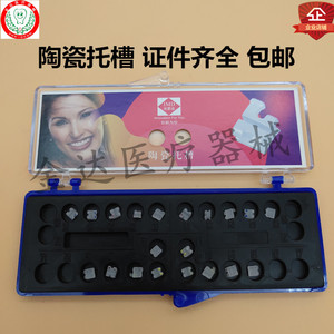 牙科埃蒙迪陶瓷托槽 mbt网底直丝弓陶瓷托槽正畸隐形托槽口腔牙科