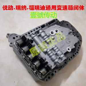 适用于现代瑞纳悦动起亚k2福瑞迪a4cf1自动变速箱压力控制阀体