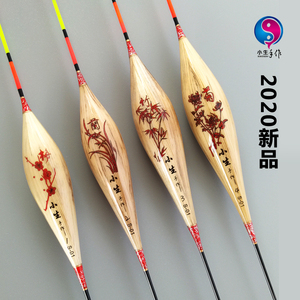 小生正品浮漂梅兰竹菊高灵敏芦苇黑坑野钓鲫鲫鲤鱼漂套装醒目近视