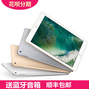 Apple苹果iPad2代WiFi3G4G版二手平板电脑5期买1送6礼9.7英寸air