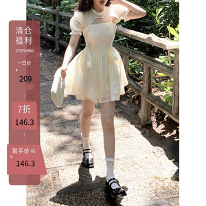 【清仓7折】2toyoung月夜大小姐 新中式连衣裙女夏季穿搭吊带裙